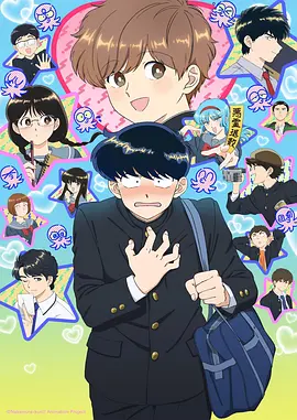百日蔷薇 原画展
